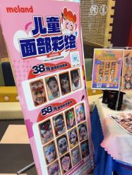 -MELAND CLUB亲子乐园·派对·餐厅(北京芳圆里ID MALL店)