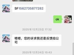 -RIMOWA(上海维修保养中心)