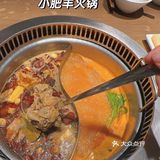 乌鲁木齐 小肥羊火锅