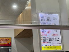 门面-易老大蛋烘糕(奎星楼总店)