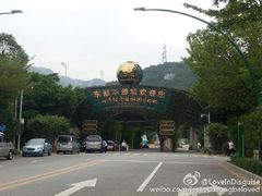 -东部华侨城
