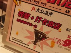 -串一火锅(赛格国际购物中心店)