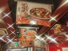 -和合谷(北新桥店)