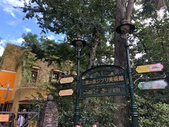 -三鹰之森吉卜力美术馆