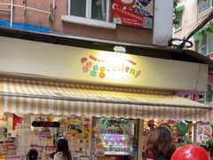 -egggcellent舒芙芮