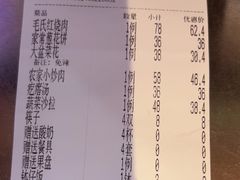 -潇湘楼(环保园店)