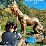 玊长城探寻东方神兽 | 山海经展览