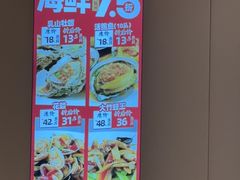 -万龙洲海鲜(南新仓店)