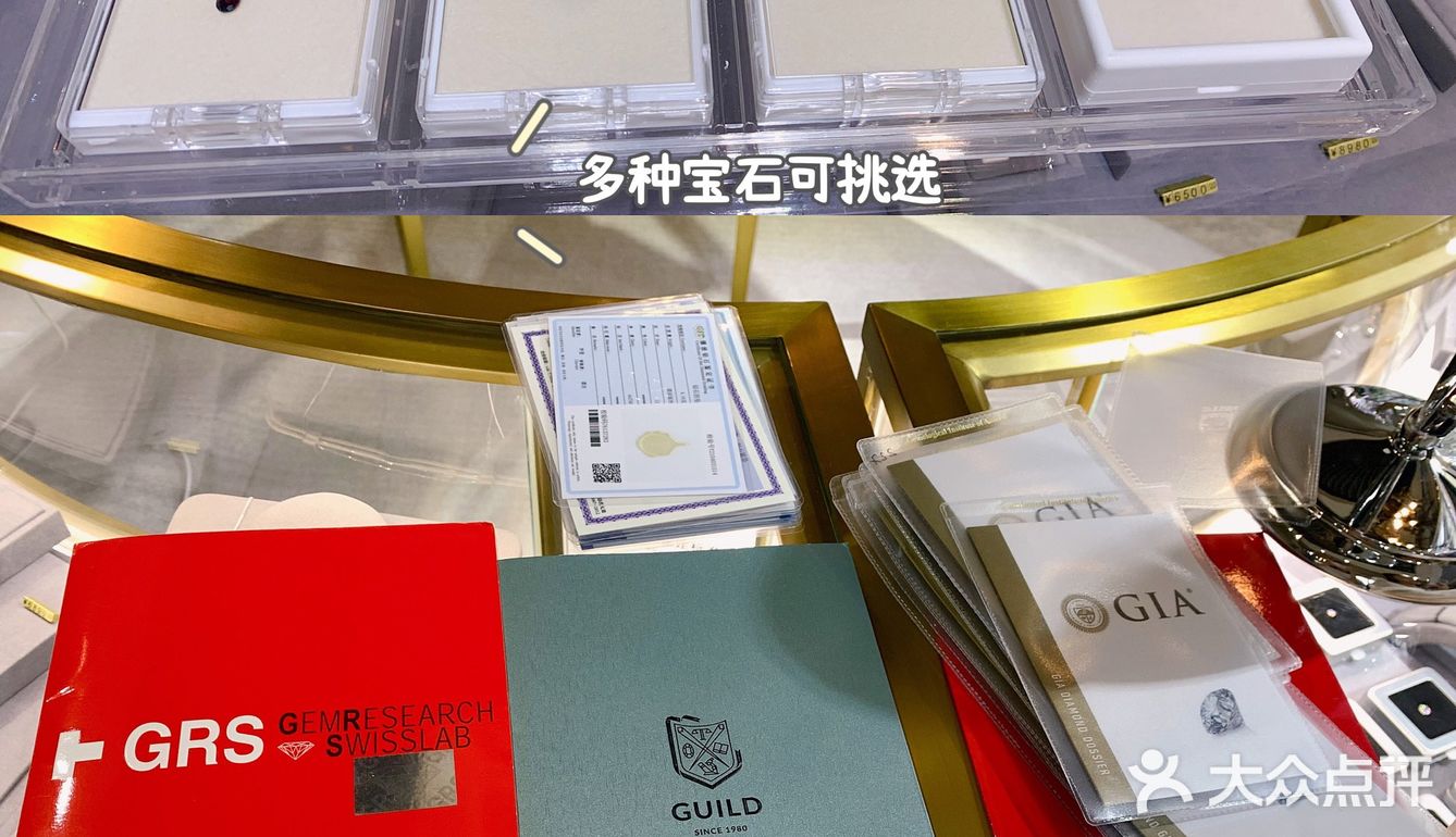 东莞探店｜高端定制珠宝店💎备婚首选
