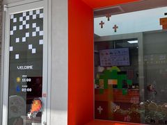 -PIXEL BOY炸鸡店(上海首店)