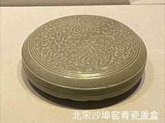 -台州博物馆