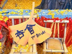 -天朝元辅-徐州民俗博物馆