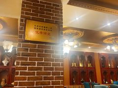 -新疆欣悦饭庄