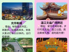 -老鼎万春卤菜(五代传承创始老店)