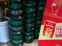 -永红源啤酒·烧烤·海鲜·大排档(青特城店)