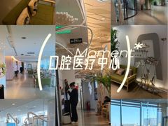 -哈尔滨圣安口腔专科医院