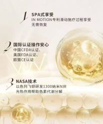 点击看大图 -YESIDO椰岛美容