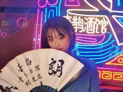 -喜鹊音乐酒馆(西街店)