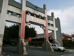 -清源山风景区