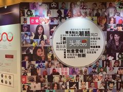 -北京朝阳悠唐皇冠假日酒店