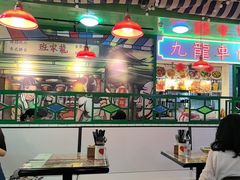 -九龙冰室(新中关购物中心店)
