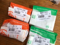 -北京稻香村(燕儿岛路店)