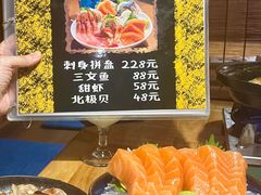 -鸟内会居酒屋(得意潮馆店)