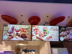 -DQ·蛋糕·冰淇淋(融创茂店)