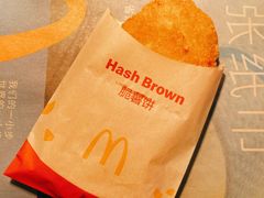 早餐薯饼-麦当劳(国际大厦店)