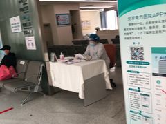 -北京电力医院