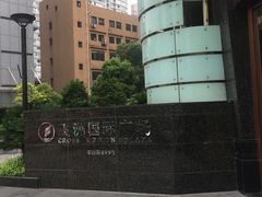 -飞洲国际广场