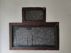 -成都杜甫草堂博物馆