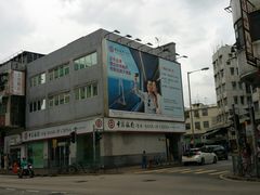 -中国银行ATM(Bank of China)