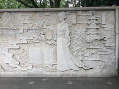 -处州公园