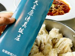 -大草原清真饭庄(沙河店)