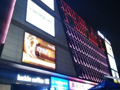 -THE hood开新里(御桥路店)