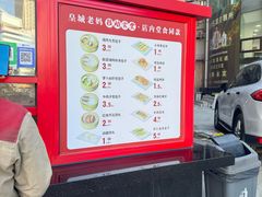 -皇城老妈火锅·川味传承(港湾店)
