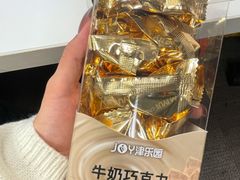 -津乐园(芥园道店)