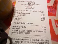 -麦当劳(静安寺店)