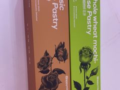 -HappyMiss花满楼鲜花饼(顺城店)