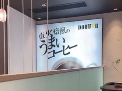 -DOUTOR德咖伦(吴江路店)