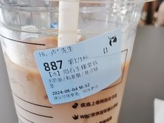 -瑞幸咖啡(亿城国际中心店)