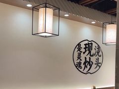 -寻裕记·现炒浇头面(人民广场店)