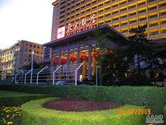 -北京饭店