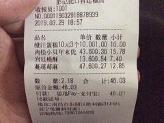 -彭记优口(胜利路店)