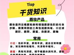 -首脑美容美发化妆美甲培训学校(长沙校区)