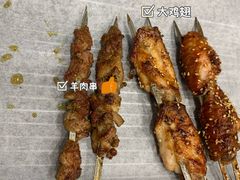 -宝记烧烤·碳锅羊肉·羊蝎子火锅·夜食社(文体路创始店)