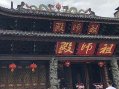 -华林禅寺