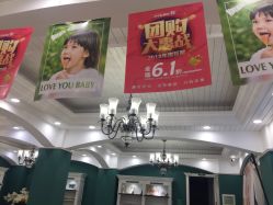 -爱你宝贝孕婴亲子摄影美学馆(绍兴店)