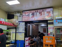 -承旭麻辣烫(马家堡东路店)